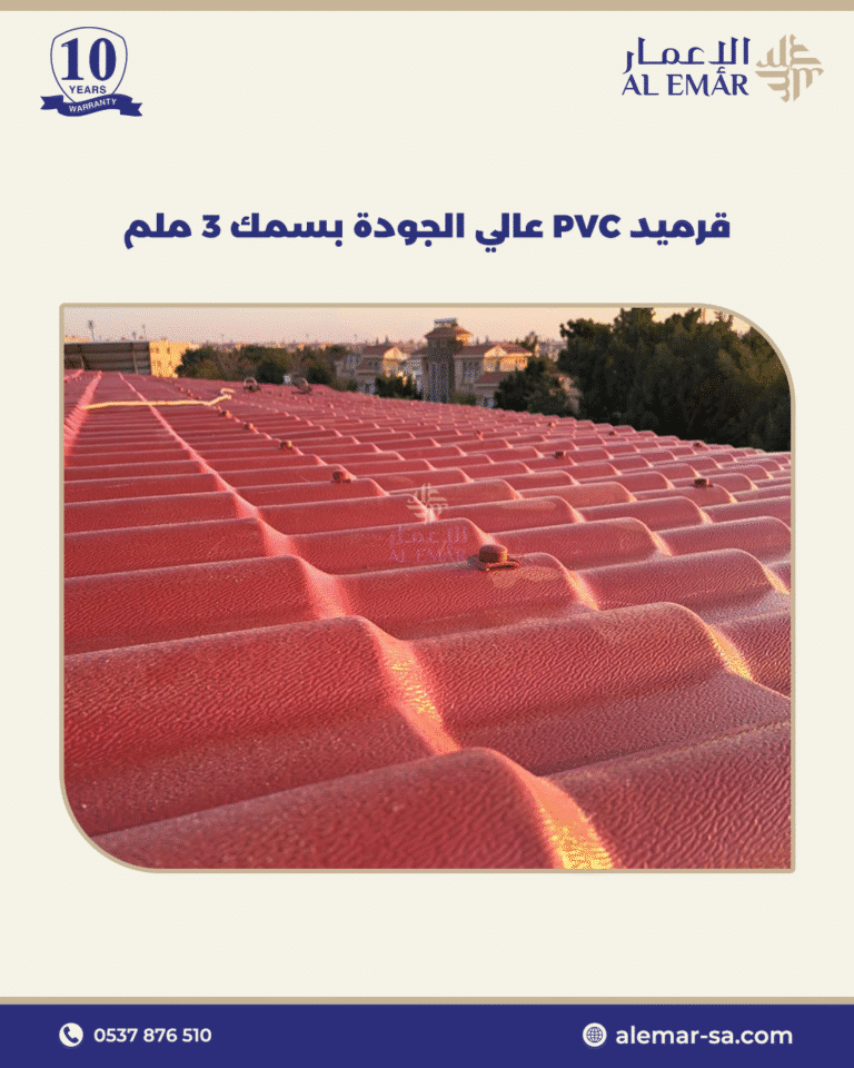 بديل القرميد في جدة 12 1350 X 1080 4 photos dfg4rhgeaa