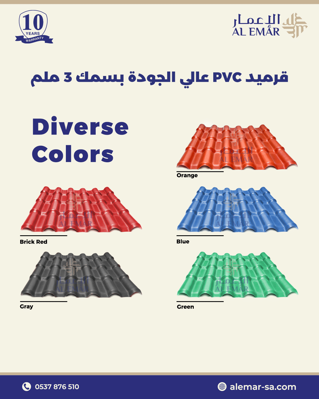 colors-qarmed-1350x1080