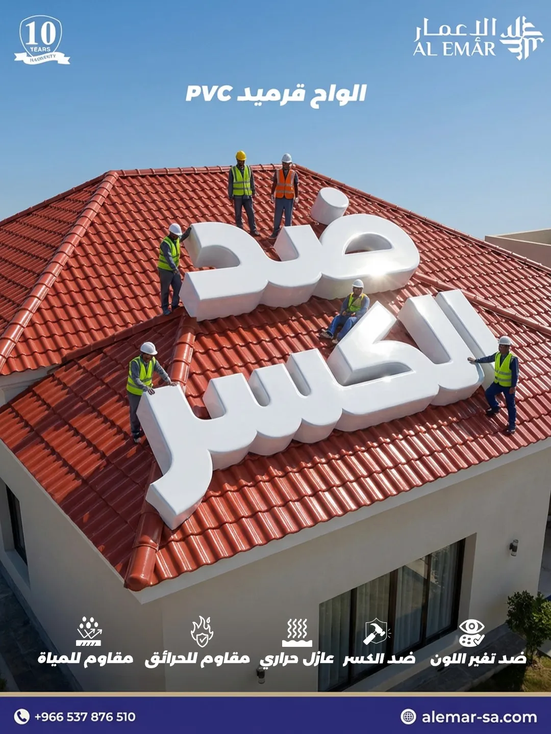 اعمار صور (28)