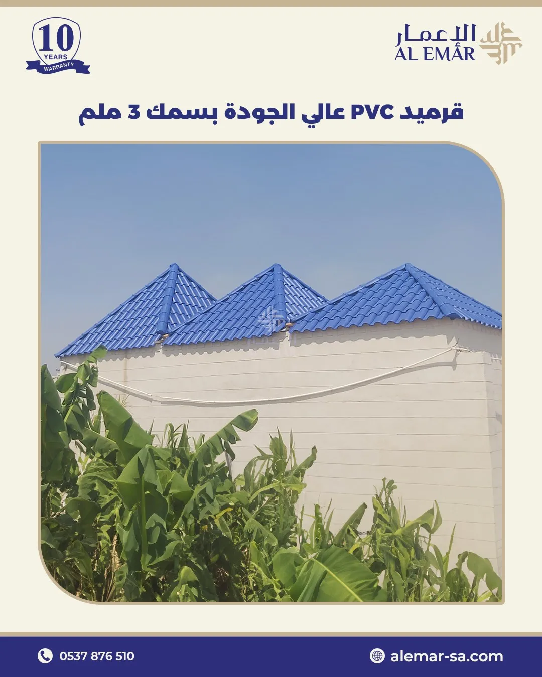 اعمار صور (33)