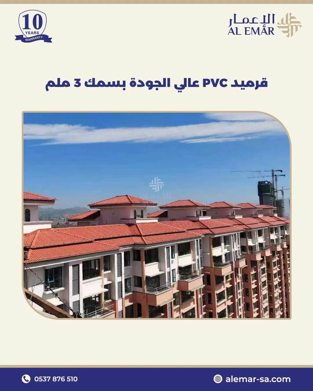 اعمار صور (34)
